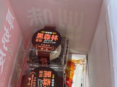 -味多美蛋糕(东直门店)