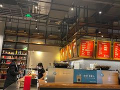 -星巴克(北京三里屯SOHO一店)