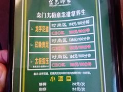 -金色印象·HiFi影音·按摩足疗(龙腾路店)