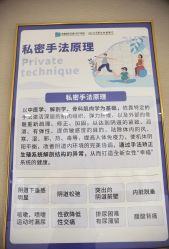 -安琪儿医疗美容中心