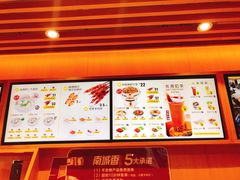 -南城香·饭香串香馄饨香(赵公口店)