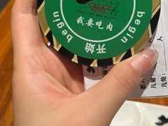 -汉巴味德·烤肉与啤酒的自助(杭州大悦城店)