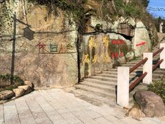 -大罗山风景区