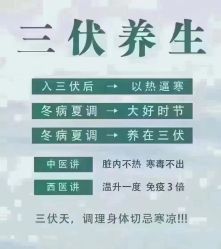 点击看大图 -升艾堂亚健康调理中心