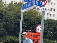 -唐晋人家(源深路店)