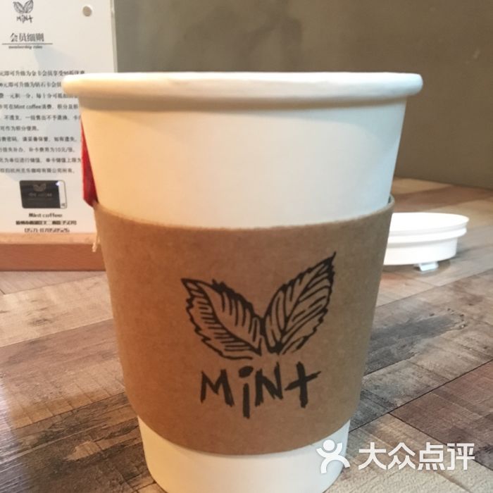 mint coffee