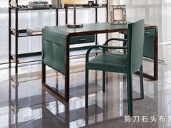 -剪刀石头布家居广场