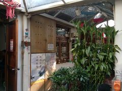 -丽江庭院之丽江往事(安定门店)