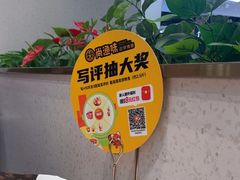 -尚渔味双拼烤鱼(燕郊永旺店)