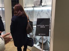 -新罗免税店(首尔总店)