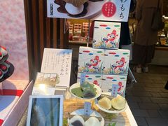 -銀座あけぼの (銀座本店)