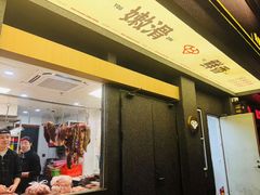 -贵宾牛·潮汕牛肉火锅(珠池总店)
