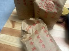 -秋栗香(地安门店)