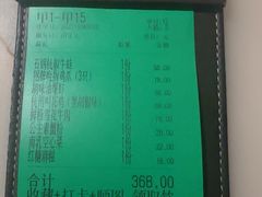 -桂满陇-十里风荷(合生汇店)