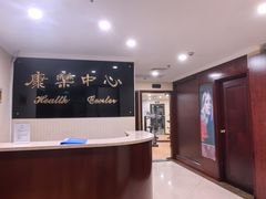 -上海国际饭店