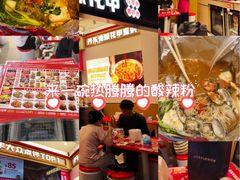 -见味花甲(福田coco park店)