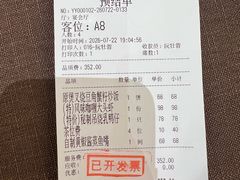 -长禧家·珑厨(东山口店)