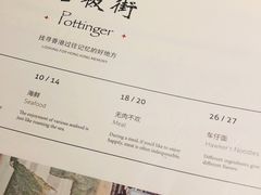 -石板街港澳冰室(天环店)