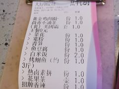 -味妙烤鱼吧(回龙观店)