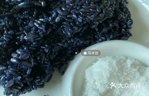 Pumpkin Black Rice
