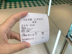 -孖记茶档·热腾茶餐(江南西plus店)