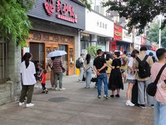 -小豆海棠(嘉兴路店)