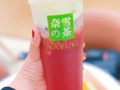 -奈雪的茶(国金中心店)