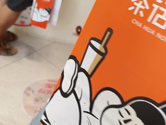 -茶话弄(中贸广场店)