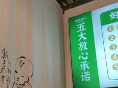-老灶房-四川土菜(开元店)