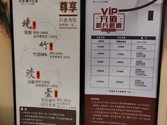 -水墨澜渟足道·SPA·传统(四望亭东关街店)
