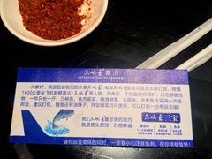 -天辣(金桥啦啦宝都店)