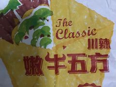 -肯德基(东安路站店)