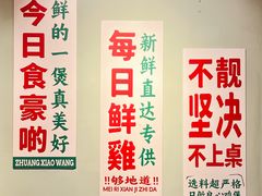 -广州保利时光里(建设大马路店)