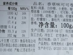 香草味可可卷蛋糕-85度C(生甜甜圈研究工坊·上海平凉店)