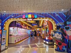 -爱玩嘉年华(江北一店)