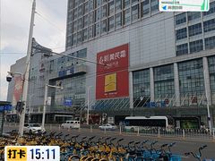 -凯德广场(武胜路店)