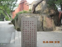-乌山风景区