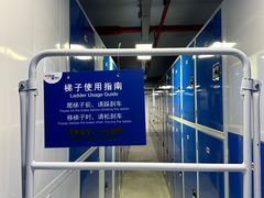 -StorHub 趣存自助仓·迷你仓(曹杨店)