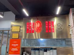 -西关明记肠粉(荔枝湾店)