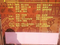 -呀路古热带植物园