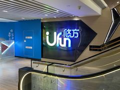 -合景·悠方(成都店)