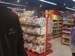 -好特卖HotMaxx(杭州滨江宝龙城店)