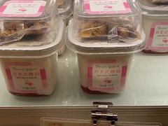 -好利来(乐堤港店)