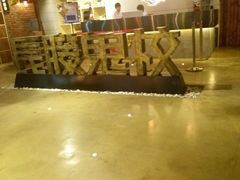 -长藤鬼校(千禧店)