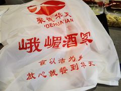 -峨嵋酒家总店(车公庄店)