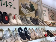 -hotwind热风(丽影广场店)