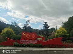 -阿哈湖国家湿地公园