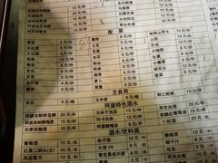 菜单-阿婆情腊排骨火锅(古城旗舰店)
