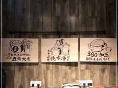 -太二酸菜鱼(广州IFC国金天地店)