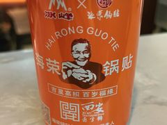 -海荣锅贴馆(五味十字店)